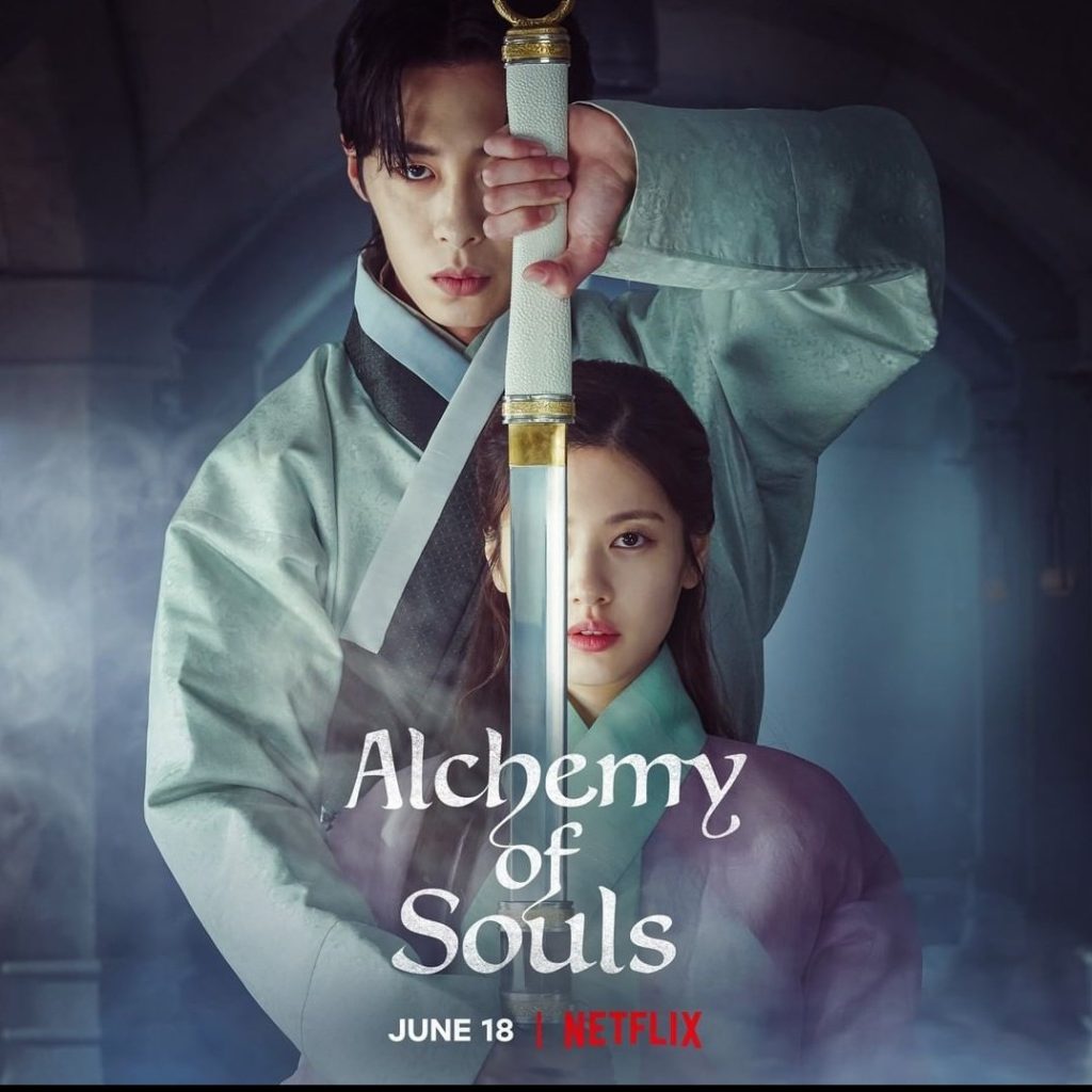 MOVIE SERIES: Alchemy of souls (SEASON 1 & 2) [2022]