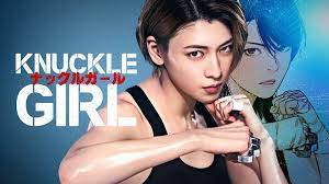 MOVIE: KNUCKLE GIRL [2023]