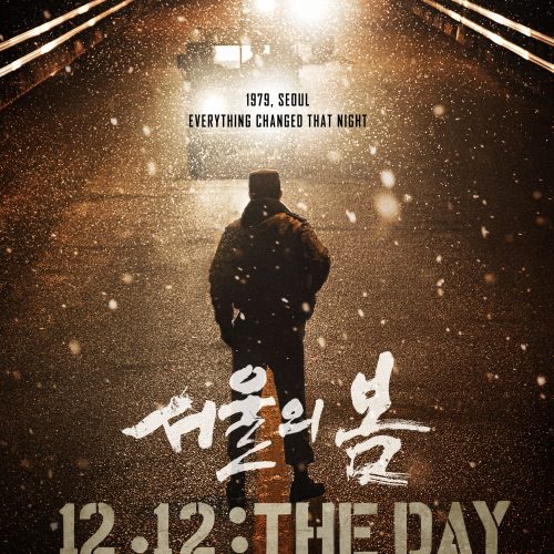 MOVIE: 12.12: THE DAY [KOREAN] [2024]