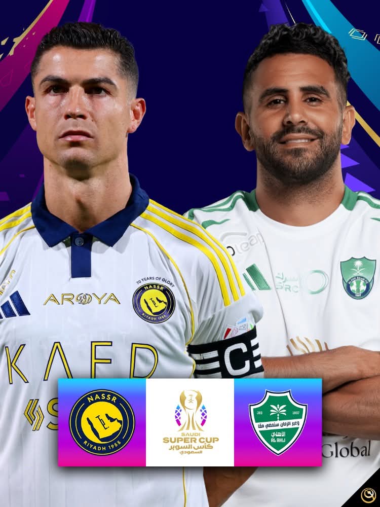 SSC FINAL: AL NASSR vs AL AHLI